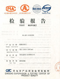 泰明門業(yè)檢測(cè)報(bào)告