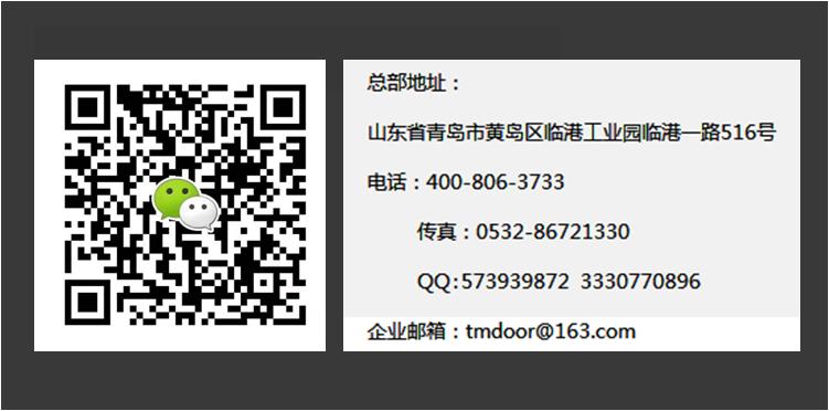 青島泰明門(mén)業(yè) 單元門(mén)廠家 13953269323